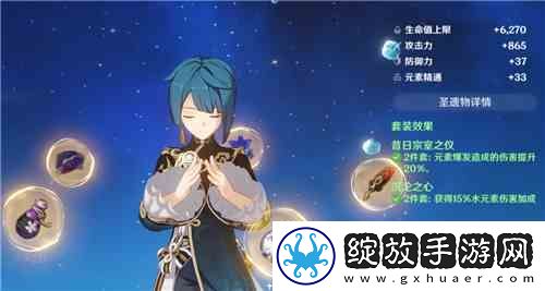 原神行秋副c带什么圣遗物