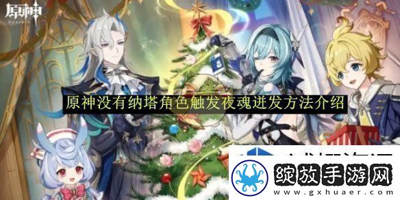社交新体验