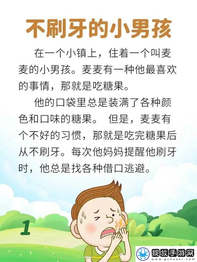 小女孩吃小男孩小叮当游戏