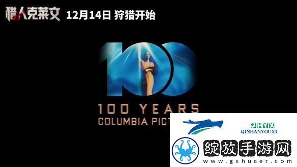 漫威猎人克莱文曝超长片段