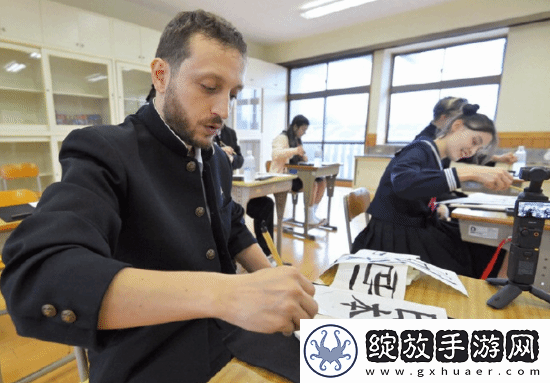 游你扯淡