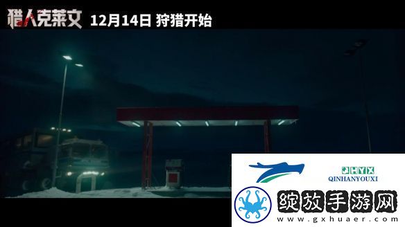 漫威猎人克莱文曝超长片段