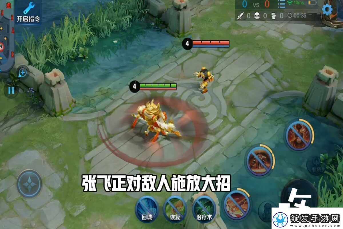 王者荣耀张飞连招顺序口诀
