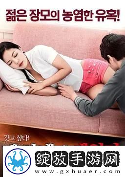 两人世界高清完整版免费观看