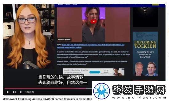 未知9号女主谈游戏角色