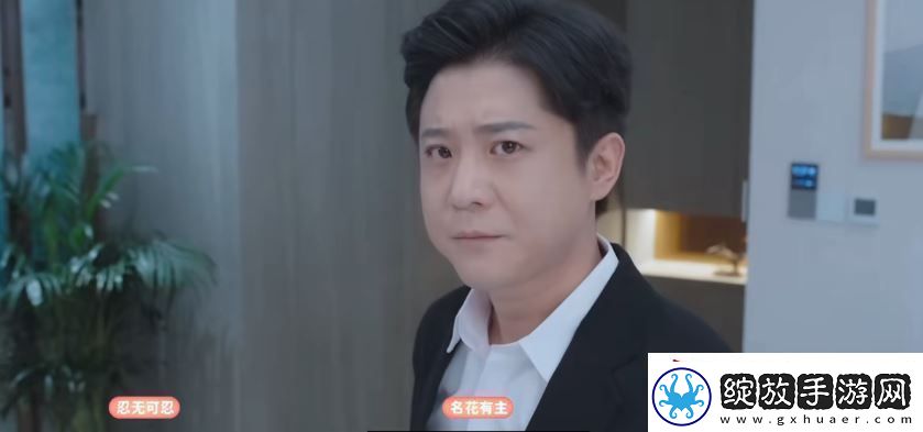 钟甄所有结局介绍
