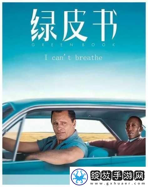 柚子貓