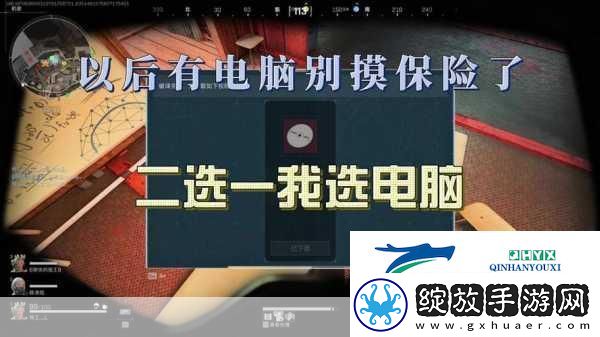 三角洲行动笔记本密码解锁秘籍