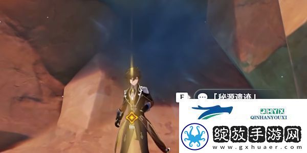原神5.1命定将焚的虹光副本宝箱在哪