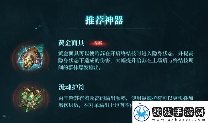 潮汐守望者哈苏神器选择指南