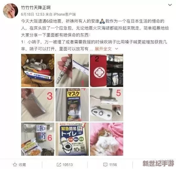探索极致快感