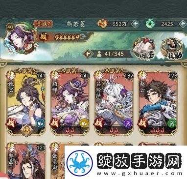 群英风华录初始神魔刷取方法