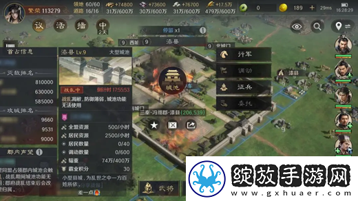 三国谋定天下s4战乱系统机制详解