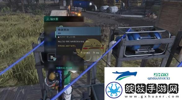 七日世界燃油精炼设施使用方法