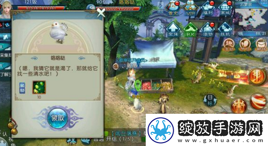 深入探索