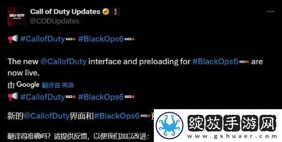 使命召唤