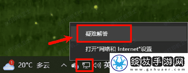 打印机无法连接络怎么办