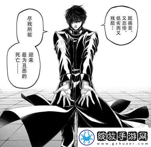 哈迪斯困境