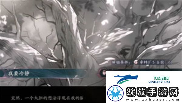 阴阳师四季之歌选择策略