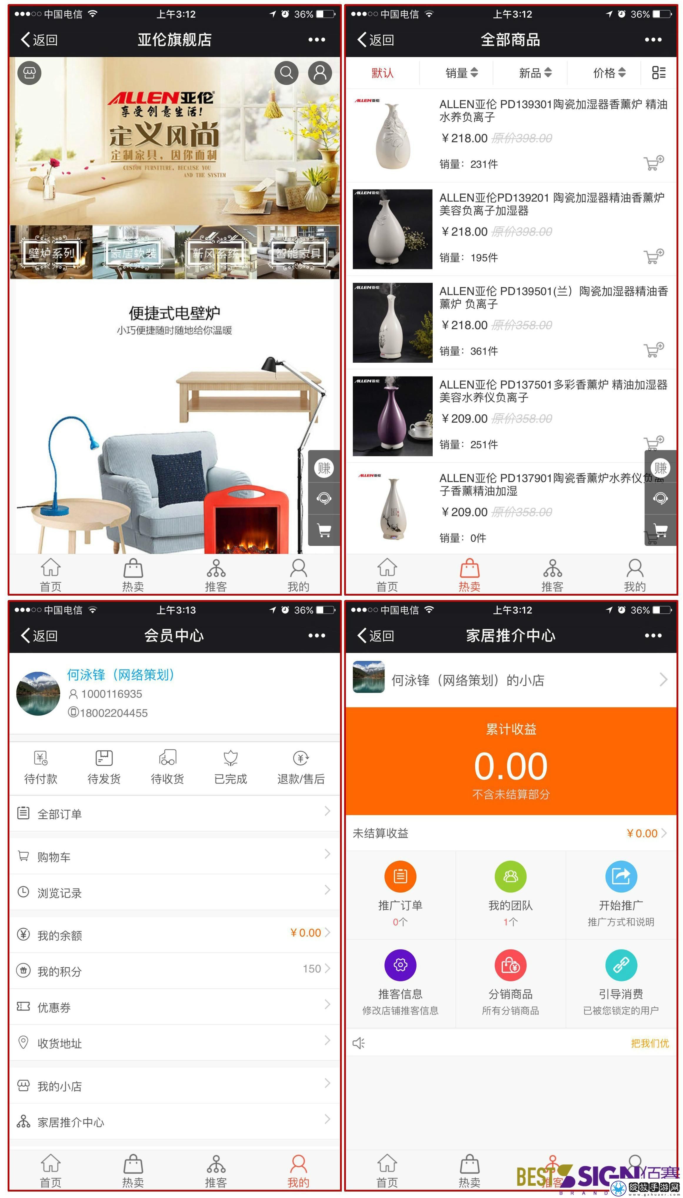 十大免费站推广入口