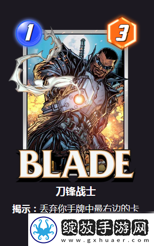 【刷怪秘籍】漫威终极逆转怎么丢弃卡牌