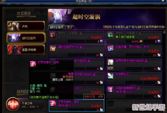 最终王冠第二章通关秘籍