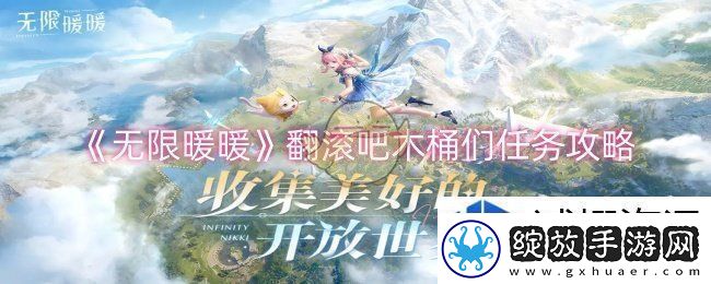 智谋对决盛宴