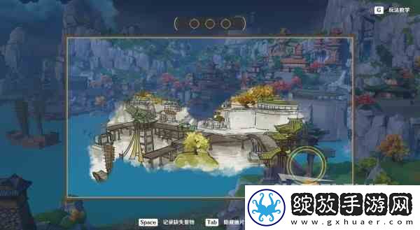 原神4.1寻景觅画第四天缺失景物位置