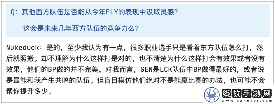 FLY教练点赞Bwipo