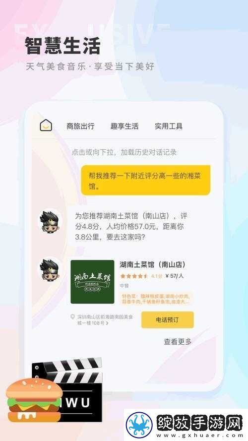 国精产品999国精产品官免费