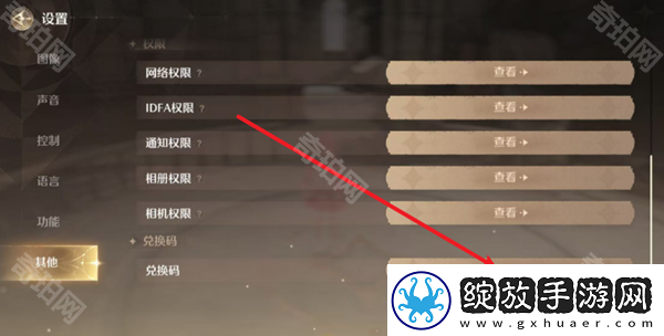 无限暖暖攻略汇总