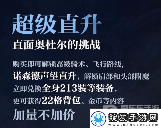 魔兽世界wlk怀旧服归乡纹章怎么获得