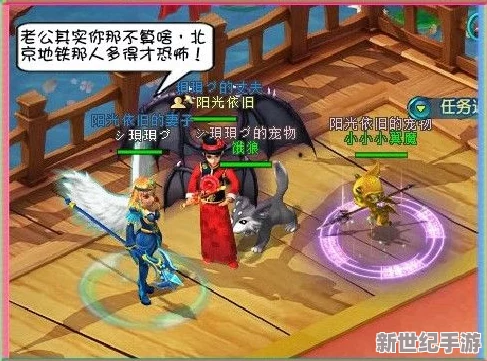 探索奇幻世界