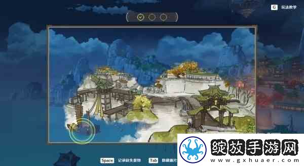 原神4.1寻景觅画第四天缺失景物位置