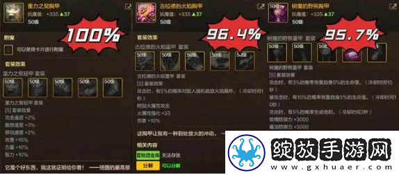地下城与勇士起源