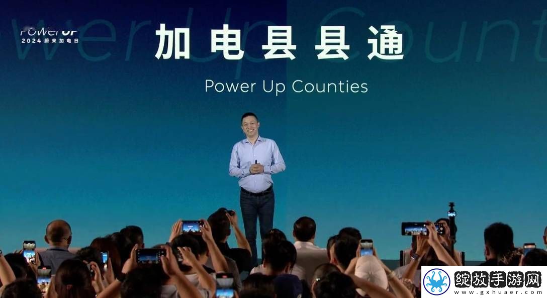 蔚来武汉换电站制造中心投产