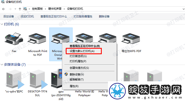 惠普打印机状态未知无法打印怎么办