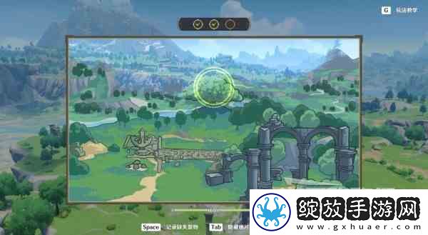 原神4.1寻景觅画第四天缺失景物位置
