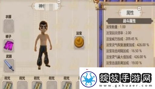 了不起的修仙模拟器古代密卷打开方法一览