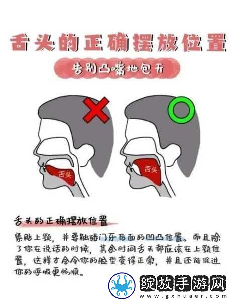 在家里什么东西能代替舌头