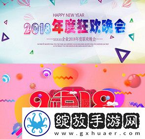 2018元旦祝福语大全