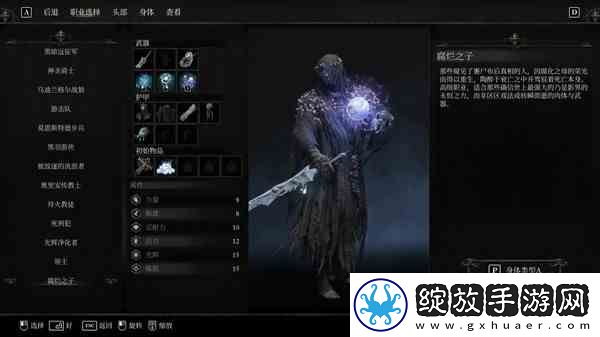 堕落之主全结局达成条件推荐