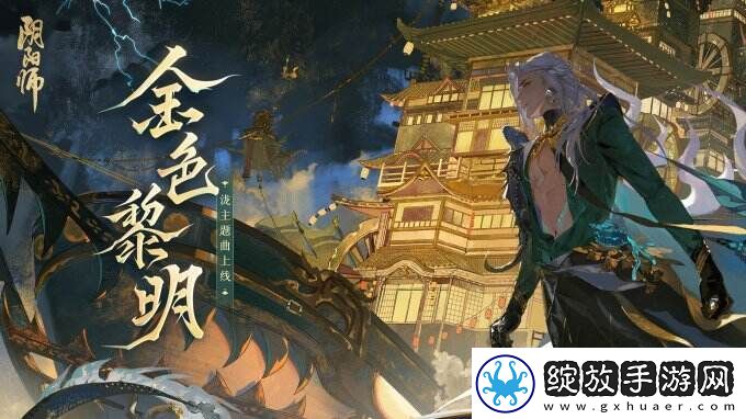 乘浪无畏远航