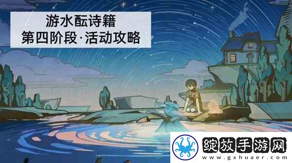 原神0命莱欧斯利融化队输出手法分享