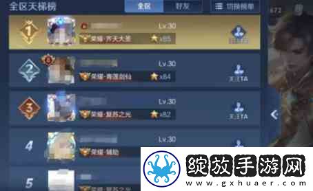 王者荣耀英雄专属称号解锁条件