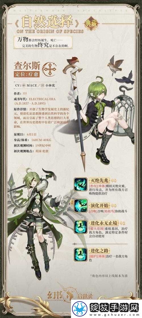 幻书启世录中克总究竟是谁及相关梗的揭秘