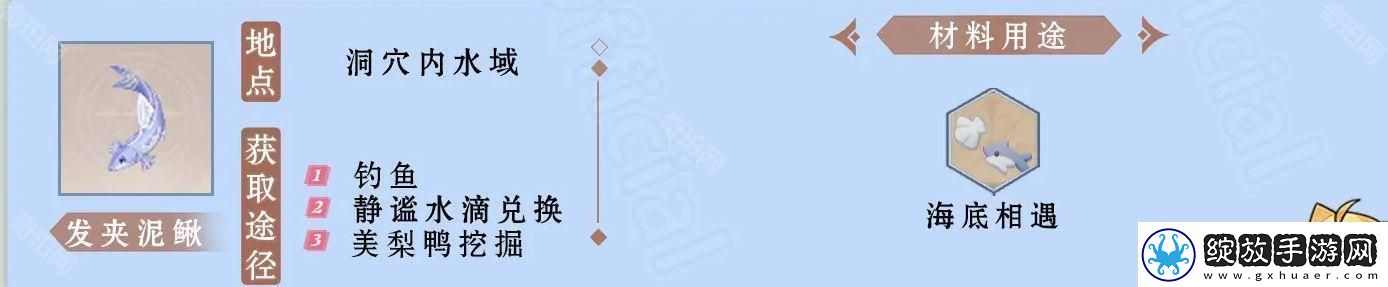 无限暖暖攻略汇总