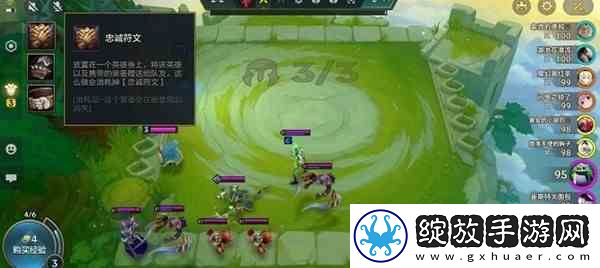 金铲铲之战新版双人作战如何玩