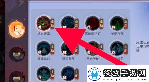 镇魂街破晓合击技在哪装备