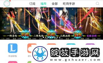 熊猫直播一智千金答题在哪进入